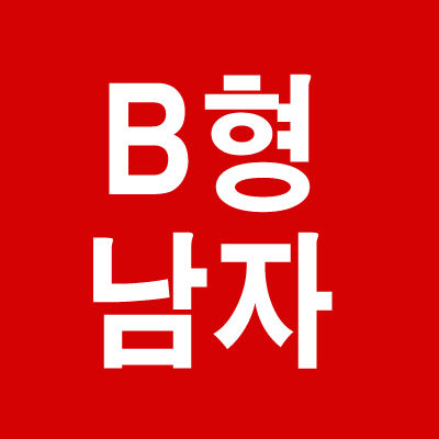 bÇü³²ÀÚ¼º°Ý abÇü ¹«·á¿î¼¼
